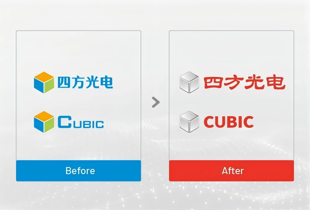 Nieuw beeld, nieuwe reis: Cubic lanceert officieel nieuwe merkenidentiteit